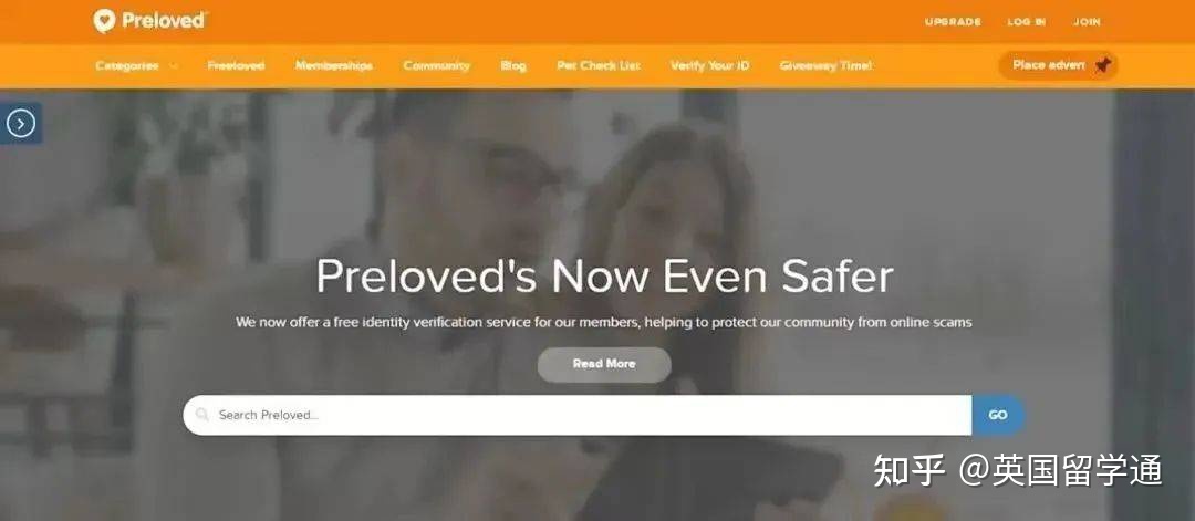 实用 | 新生捡漏,老生回血利器!全英二手网站盘点! 日用百货销售